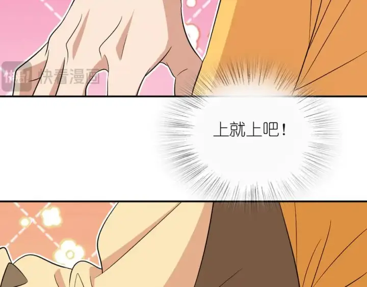 《我家老婆来自一千年前》364图155