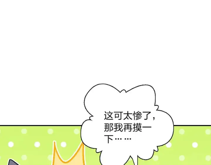 《我家老婆来自一千年前》364图31