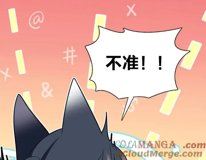 《我家老婆来自一千年前》364图33