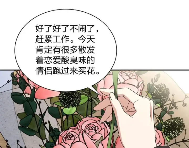 《我家老婆来自一千年前》364图35