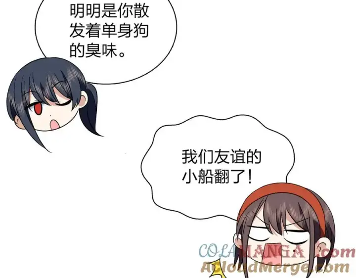 《我家老婆来自一千年前》364图37