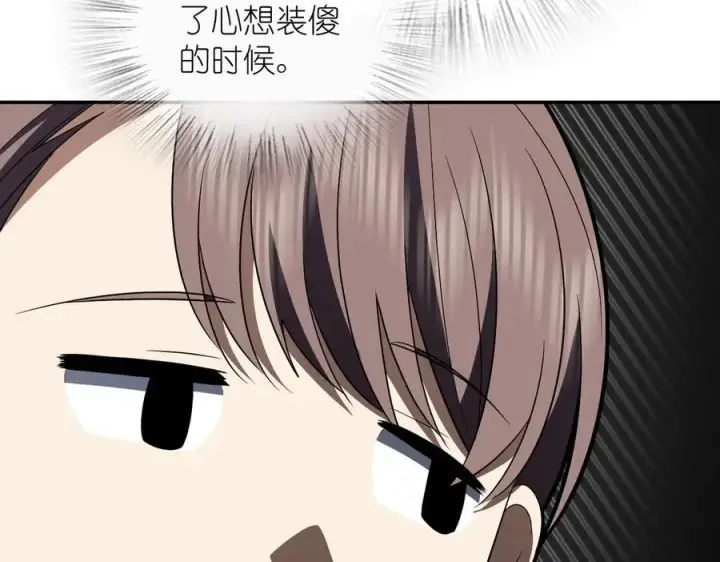 《我家老婆来自一千年前》364图56