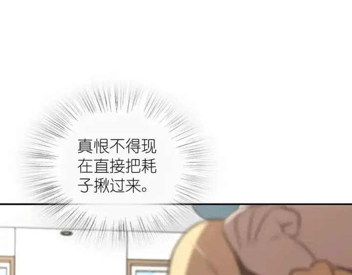 《我家老婆来自一千年前》364图76