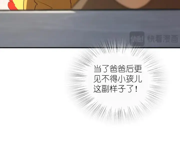《我家老婆来自一千年前》364图78