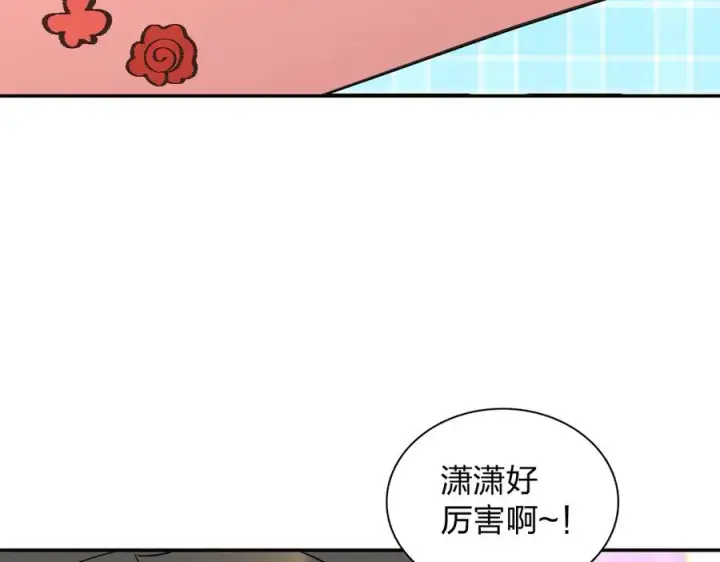 《我家老婆来自一千年前》364图83