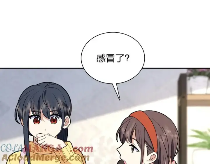 《我家老婆来自一千年前》364图9