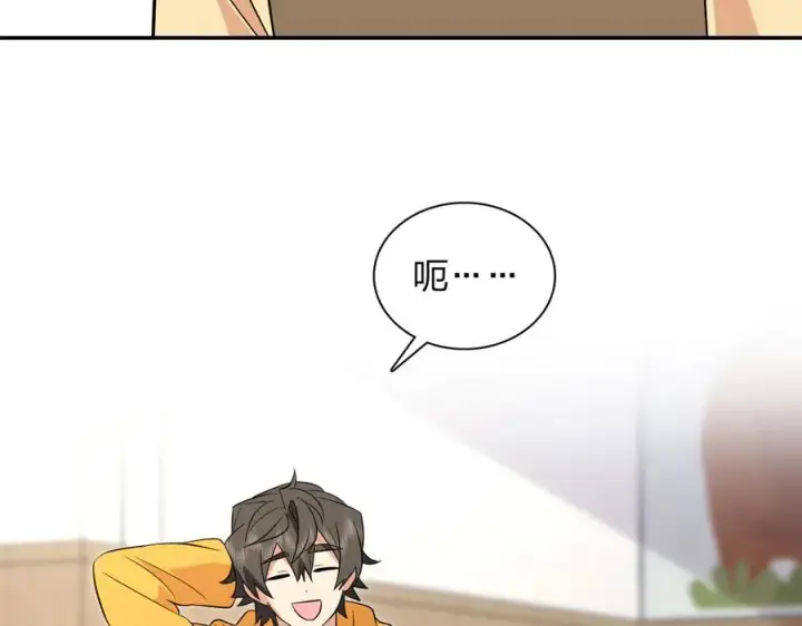 《我家老婆来自一千年前》364图91