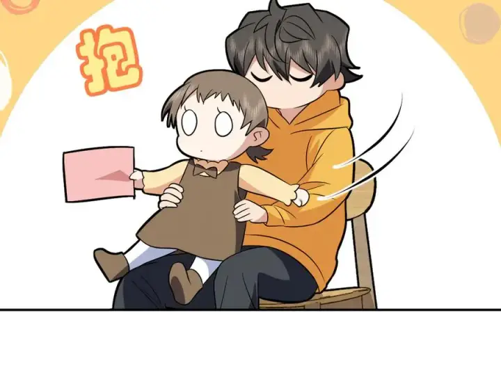 《我家老婆来自一千年前》364图98