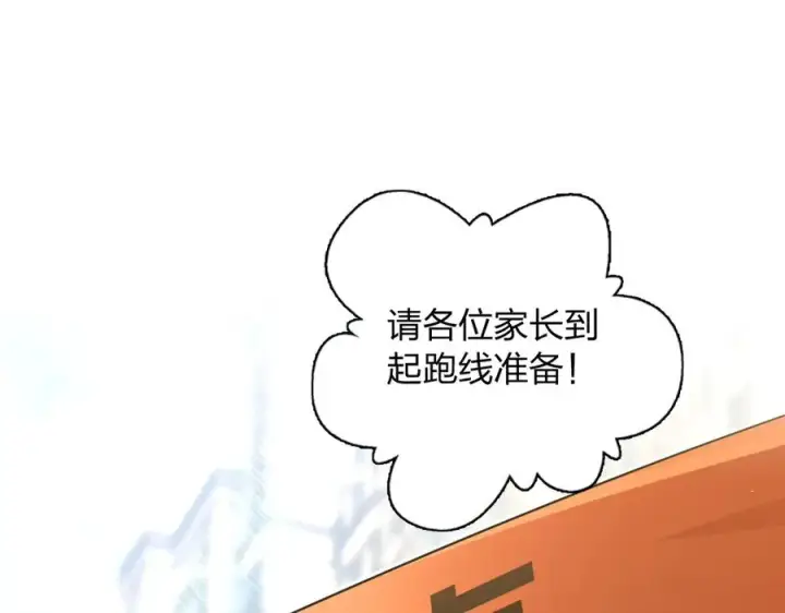 《我家老婆来自一千年前》365图107