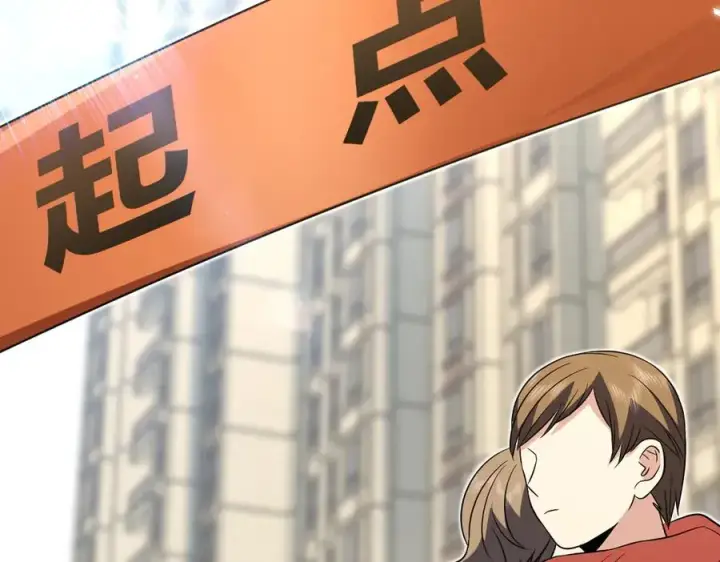《我家老婆来自一千年前》365图108