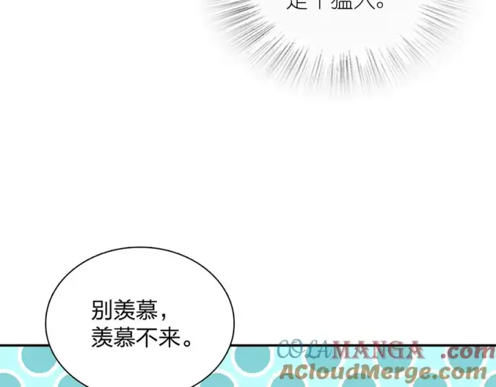 《我家老婆来自一千年前》365图13