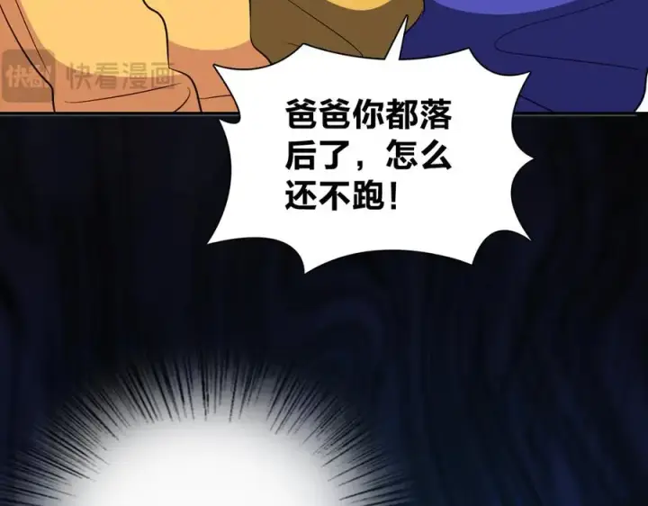 《我家老婆来自一千年前》365图135