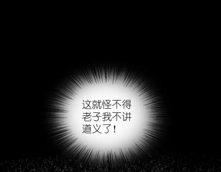 《我家老婆来自一千年前》365图143