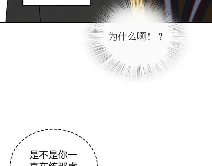 《我家老婆来自一千年前》365图154