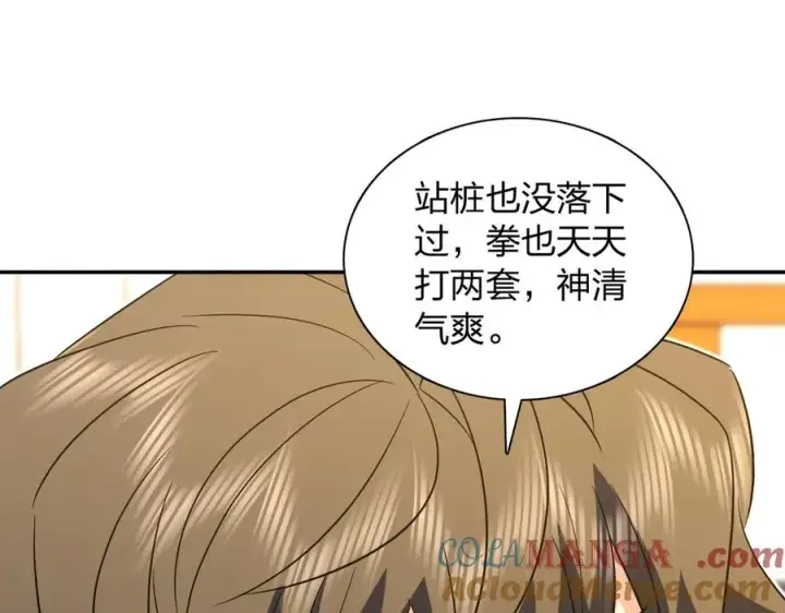 《我家老婆来自一千年前》365图157