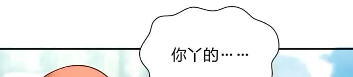 《我家老婆来自一千年前》365图168