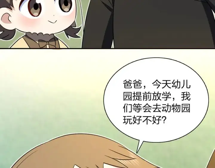 《我家老婆来自一千年前》365图170
