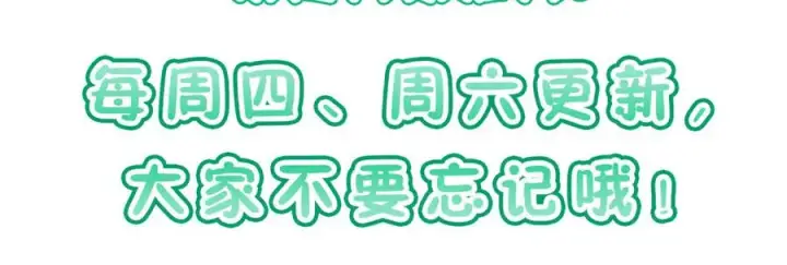 《我家老婆来自一千年前》365图178