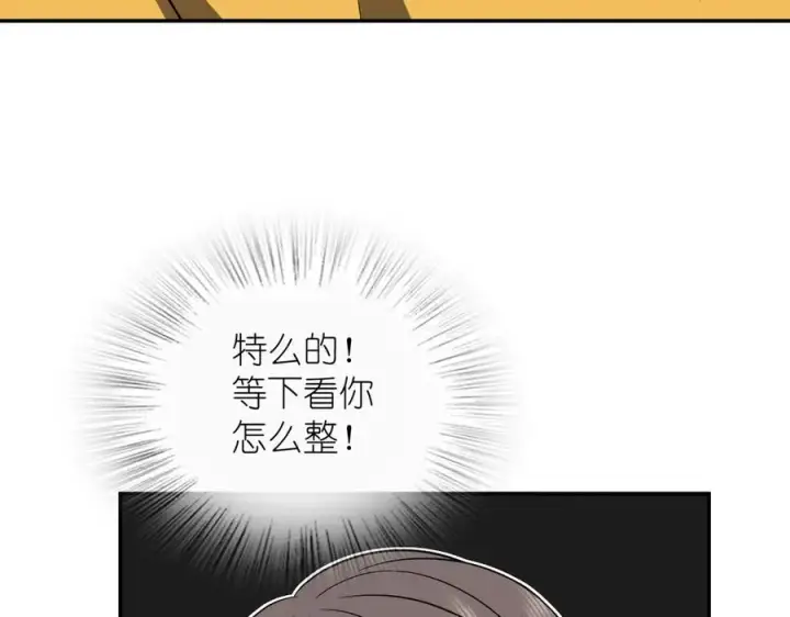 《我家老婆来自一千年前》365图18