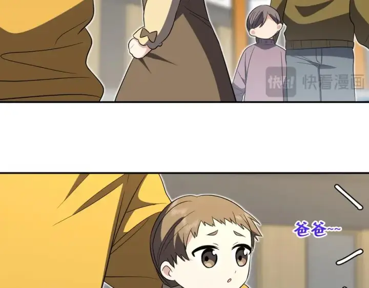 《我家老婆来自一千年前》365图22