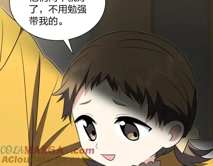 《我家老婆来自一千年前》365图25