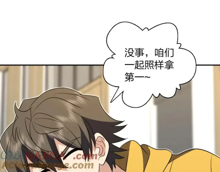 《我家老婆来自一千年前》365图29