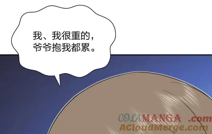 《我家老婆来自一千年前》365图33