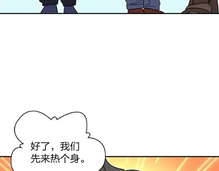 《我家老婆来自一千年前》365图46