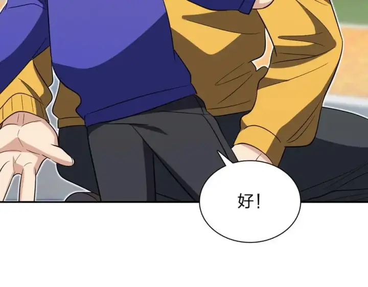 《我家老婆来自一千年前》365图52