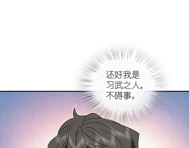 《我家老婆来自一千年前》365图6