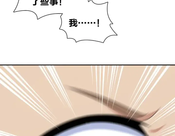 《我家老婆来自一千年前》365图60