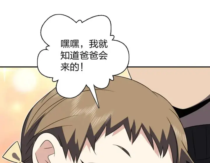 《我家老婆来自一千年前》365图72