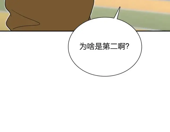 《我家老婆来自一千年前》365图78