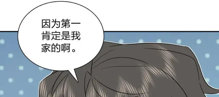 《我家老婆来自一千年前》365图79
