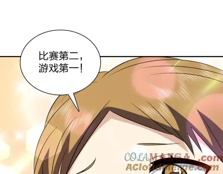 《我家老婆来自一千年前》365图89