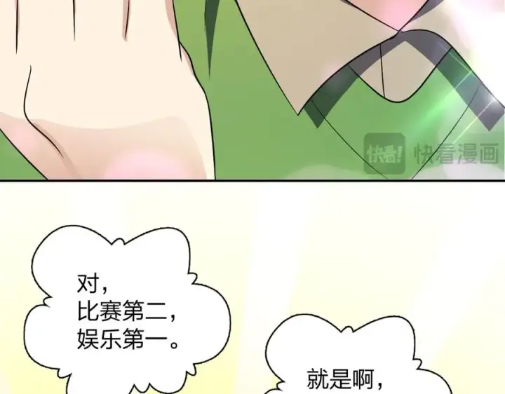 《我家老婆来自一千年前》365图92