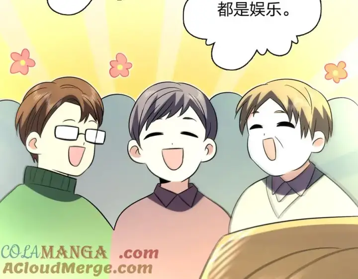 《我家老婆来自一千年前》365图93