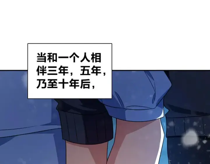 《我家老婆来自一千年前》366图107