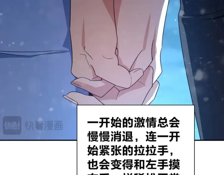 《我家老婆来自一千年前》366图108