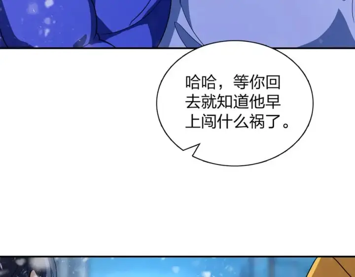 《我家老婆来自一千年前》366图112