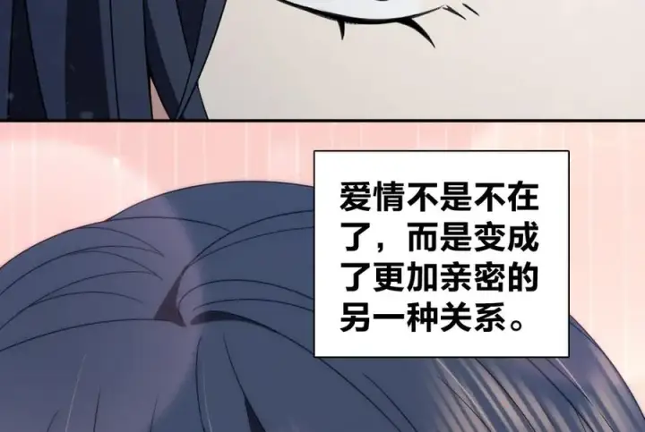 《我家老婆来自一千年前》366图119