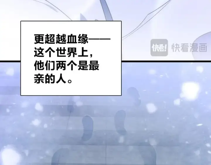 《我家老婆来自一千年前》366图123