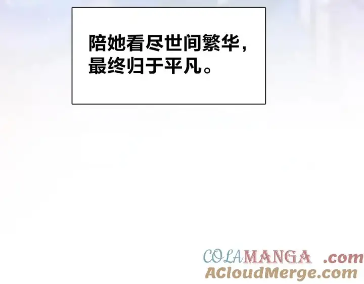 《我家老婆来自一千年前》366图133