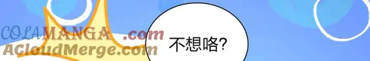 《我家老婆来自一千年前》366图137