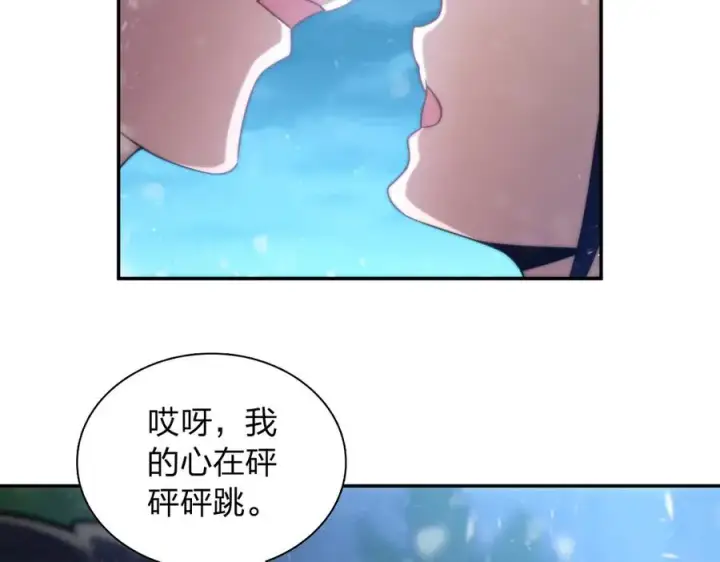 《我家老婆来自一千年前》366图143