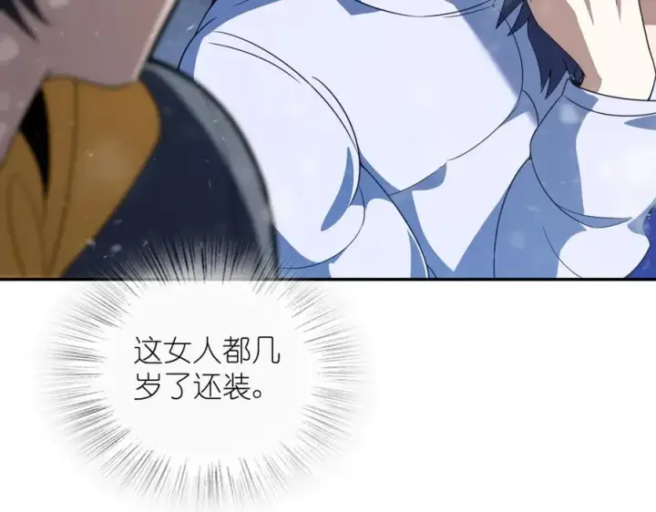 《我家老婆来自一千年前》366图146