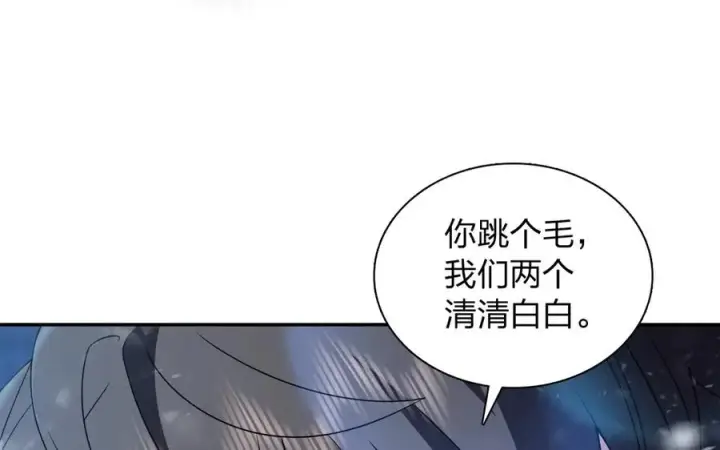 《我家老婆来自一千年前》366图147