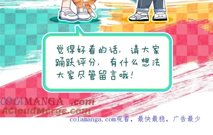 《我家老婆来自一千年前》366图161