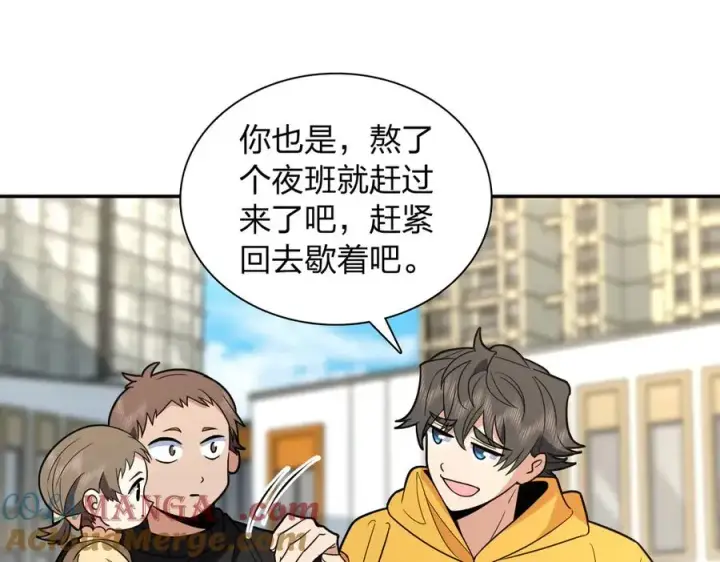 《我家老婆来自一千年前》366图21