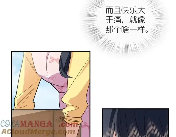 《我家老婆来自一千年前》366图41